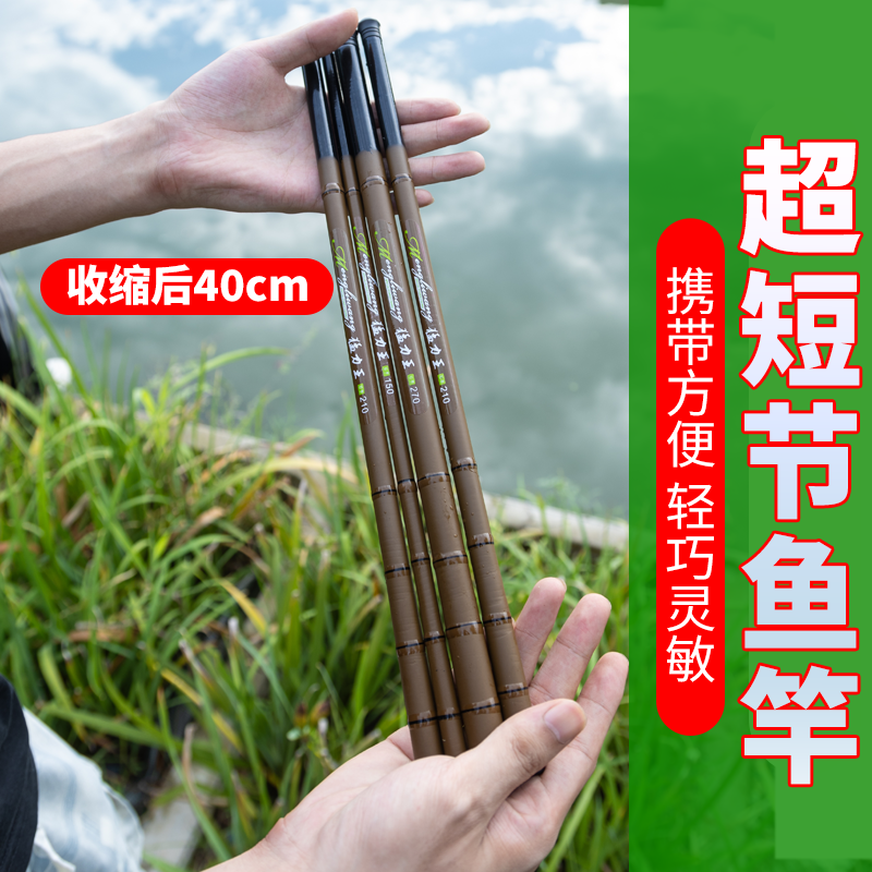 超短节儿童钓鱼竿初学手杆迷你钓竿新手小物鱼杆钓虾竿溪流竿手竿