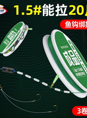 进口大力马正品线组成品
