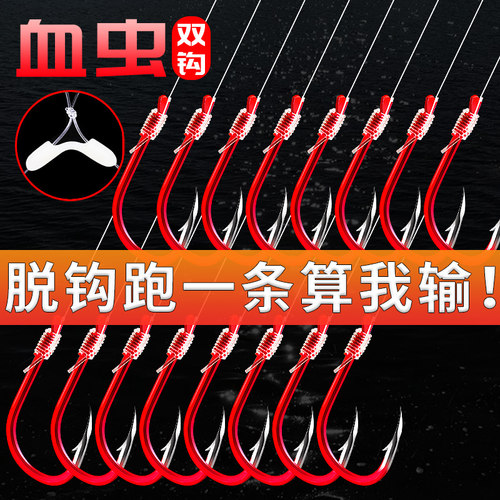防缠绕子线双钩成品伊势