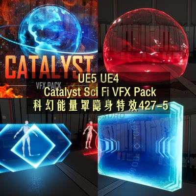 UE5UE4特效 Catalyst Sci Fi VFX Pack 科幻能量罩隐身特效427-5