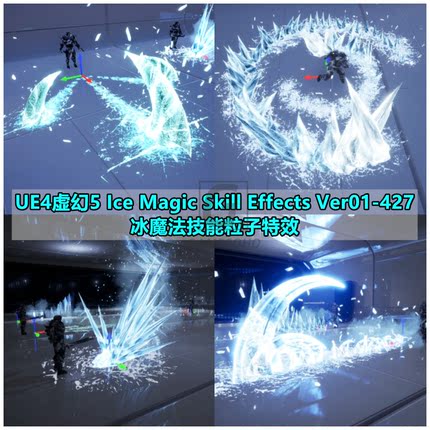 UE4虚幻5 冰特效粒子魔法特效Ice Magic Skill Effects Ver01 427
