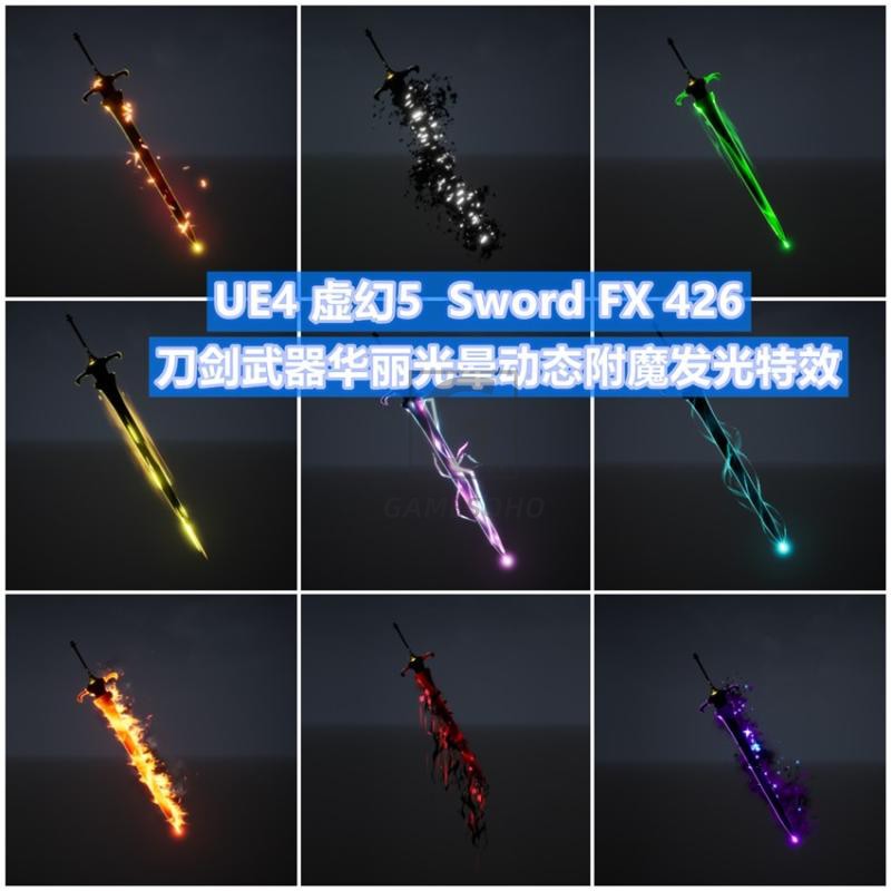 UE4虚幻5武器刀光晕动态附魔发光拖尾粒子Buff特效 Sword FX 426-封面