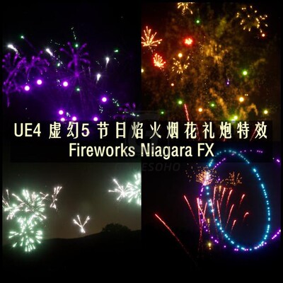 UE4 虚幻5 节日焰火烟花礼炮特效Fireworks Niagara FX 425-427