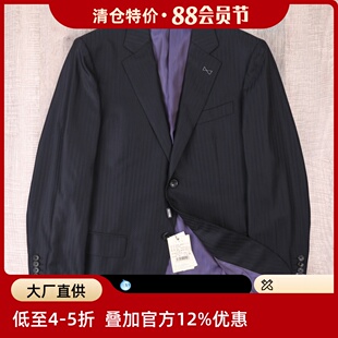 NR50TRANDS创世英国150支羊毛商务修身黑暗条纹西装男中青年西服