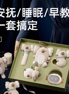 英国evoceler新生的婴儿安抚玩具礼盒玩偶宝宝出生见面礼满月礼物