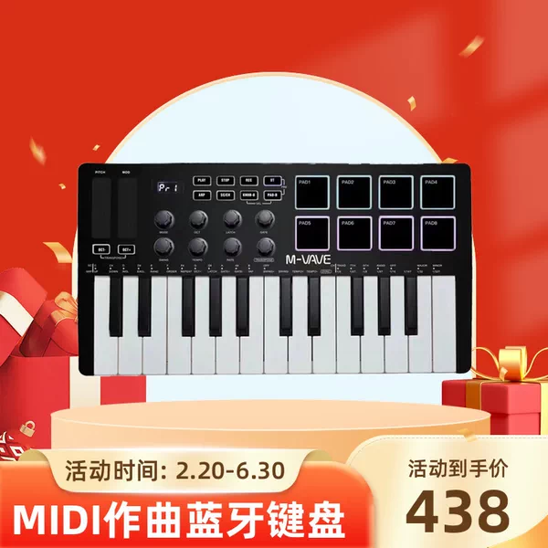 Товары от shangchong888