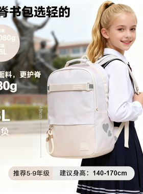 GMT for Kids初中学生书包女减负护脊大容量背包男Trend Max系列