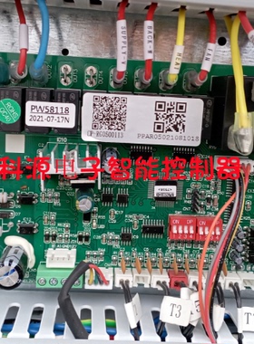 派沃空气能热水器电路板控制器显示屏PW58118主板手操器配件