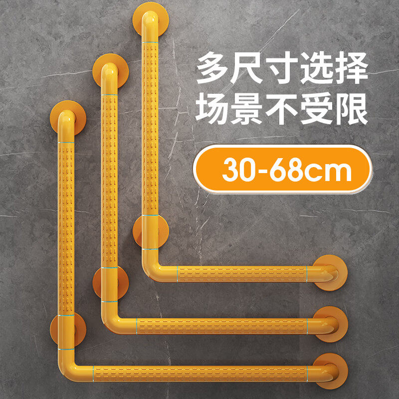 L型浴室防滑扶手老人儿童助力图片