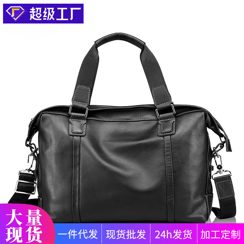休闲男包真皮时尚男士手提包大容男士包袋