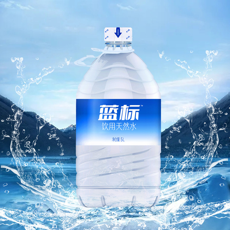 今麦郎饮用天然水5l*4桶装泡茶煮饭办公饮用整箱装北京包邮