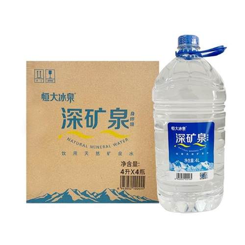 恒大冰泉长白山天然矿泉水4L整箱