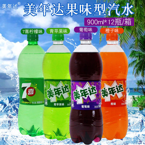葡萄味果味型碳酸饮料整箱装