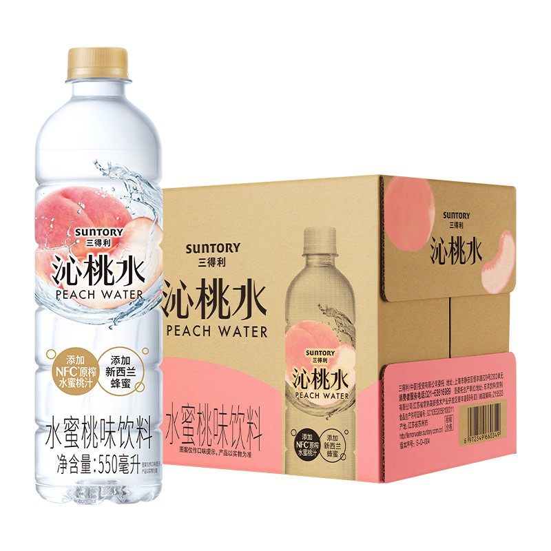 三得利沁桃水550mlx15瓶装水蜜桃风味饮料清甜果味饮料整箱