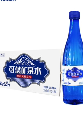 可蓝崂山矿泉水350mlx24瓶装整箱会议办公家庭小瓶饮用水