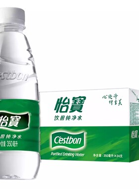 华润怡宝饮用纯净水非矿泉水 350mlx24瓶 整箱 北京包邮