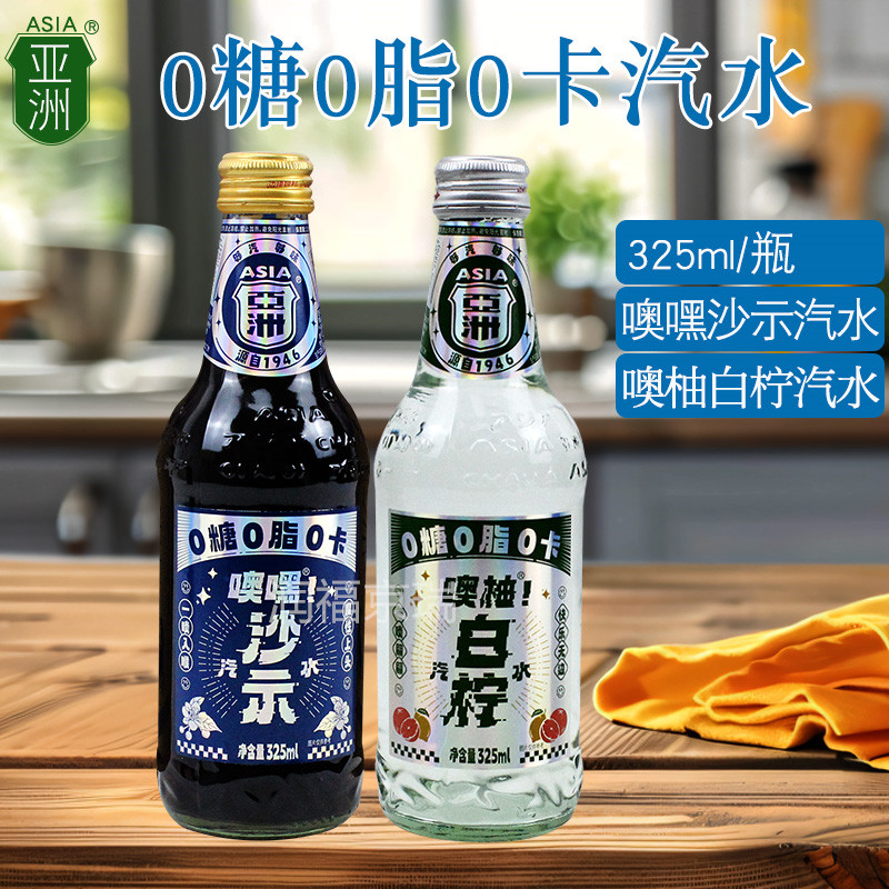 ASIA噢嘿沙示汽水325ml/瓶图片
