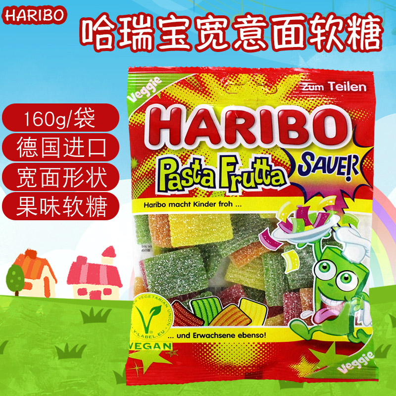 哈瑞宝宽意面软糖160g/袋