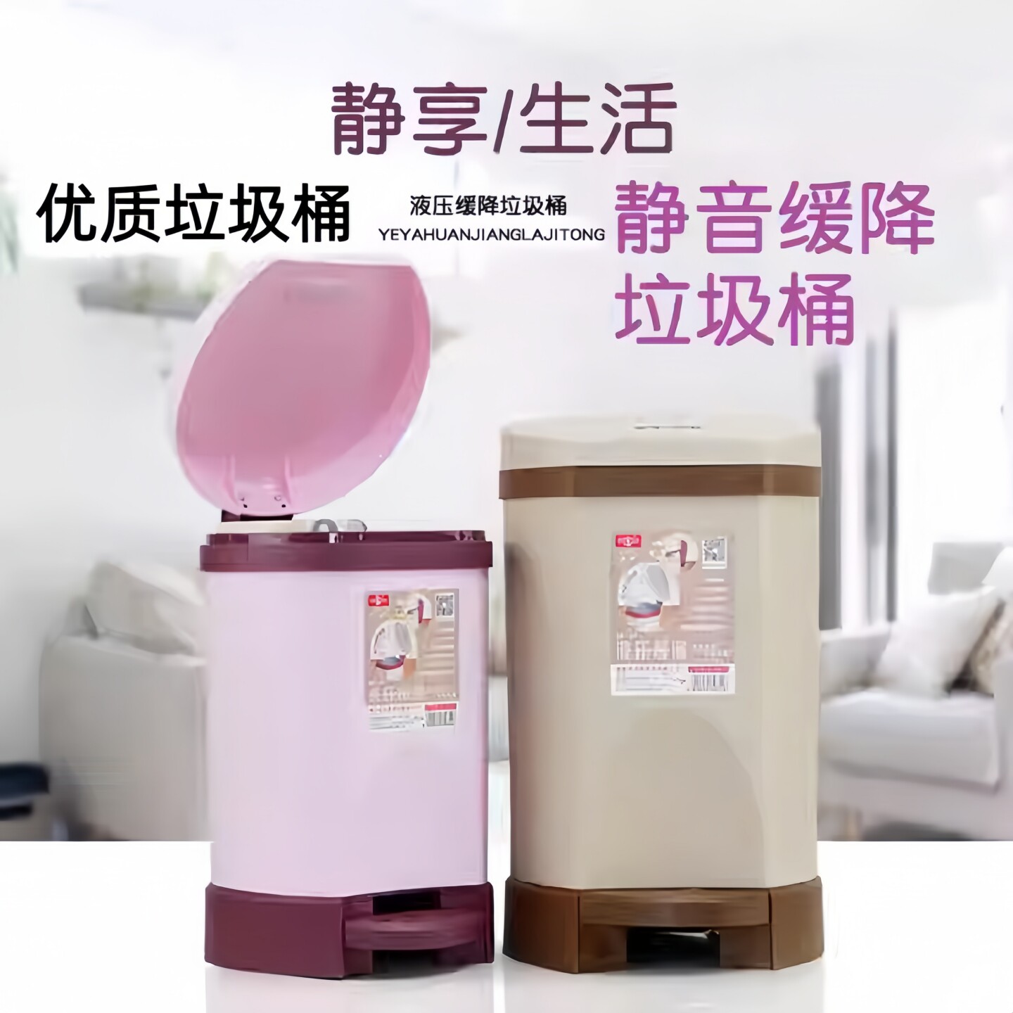 创意欧式家用垃圾桶 脚踏式厨房客厅卫生间大号垃圾筒带盖塑料