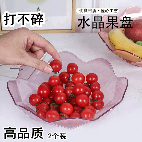过年盘水果盘子果盆零食糖果盘