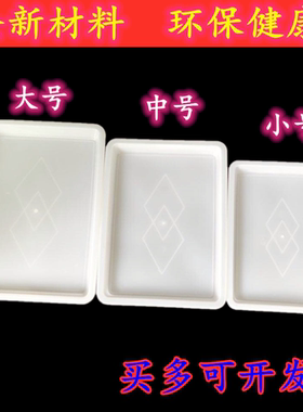 塑料冰盘长方形食品料理盘托盘熟食卤菜展示盘收纳冰冻盘子白色