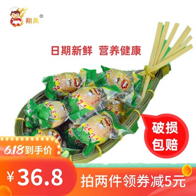 活珠子毛鸡蛋五香味开袋即食翔禹