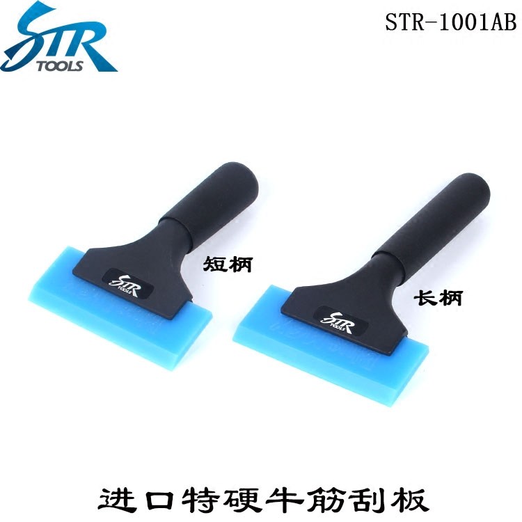 威固汽车贴膜工具铝合金长短柄进口牛筋刮板Blue-max特硬胶条包邮,汽车零部件/养护/美容/维保,刮板,淘宝优惠券,粉丝福利购,淘宝优惠卷