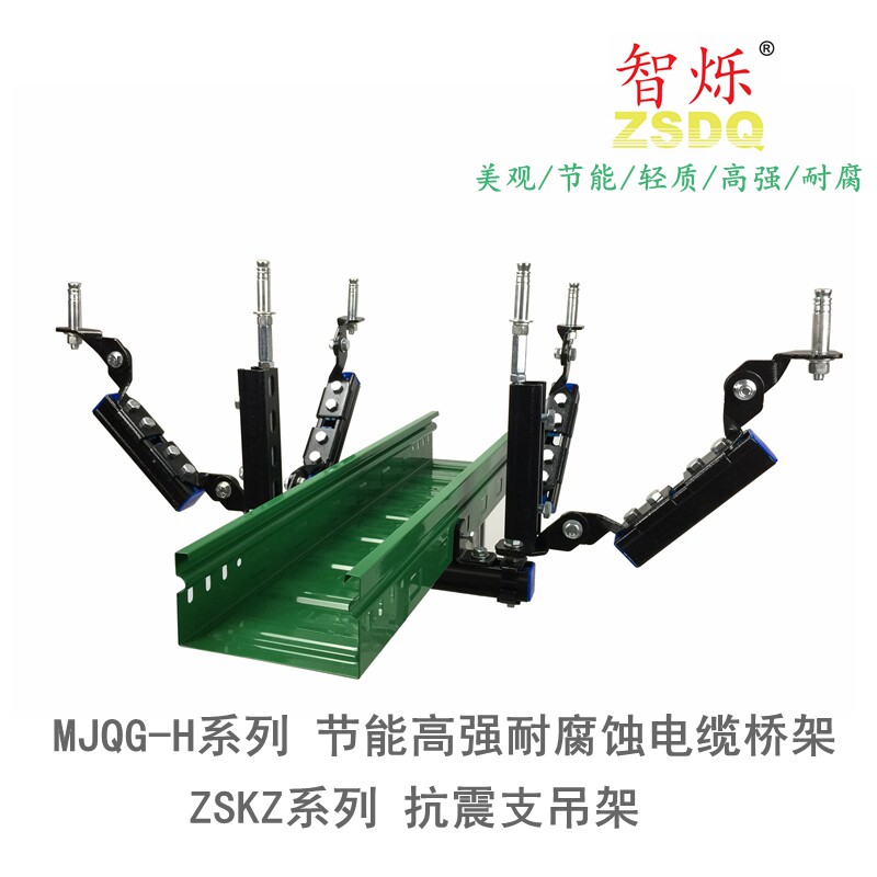 厂家直销mjqg节能轻质高强