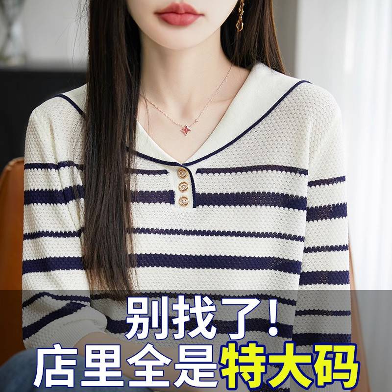 胖mm夏季大码冰丝针织衫女士短袖t恤遮肚子海军领桑蚕丝半袖上衣