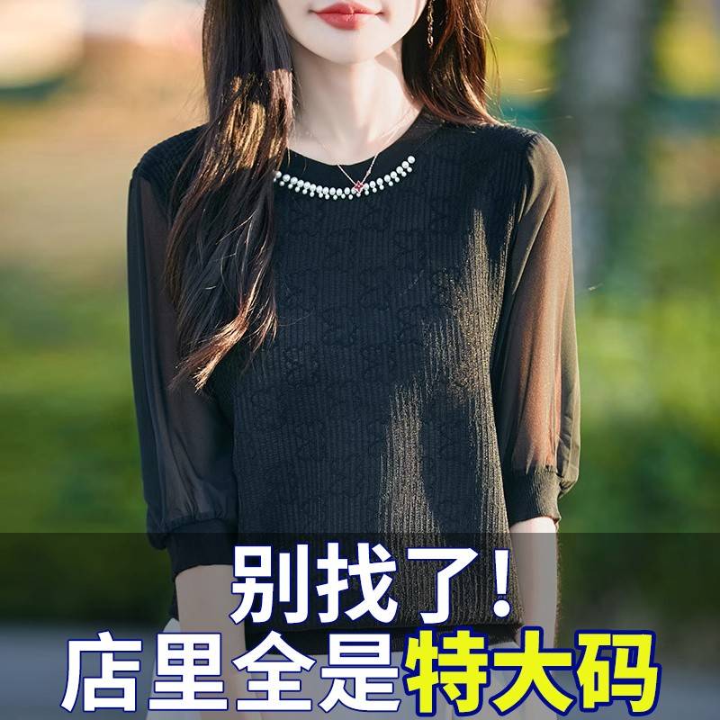 大码女装夏季胖mm冰丝针织衫短袖t恤遮肚子巨显瘦真丝桑蚕丝上衣