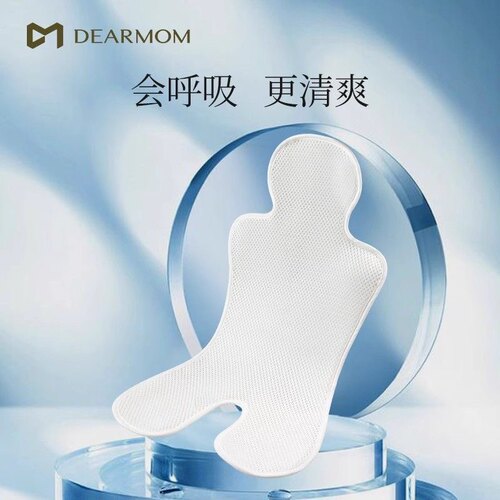 DearMom罗马假日通用透气凉席