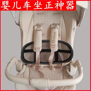婴儿车通用腰靠护脊防塌陷背部支撑溜娃神器丸丫护腰靠垫防葛优躺