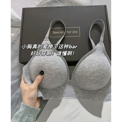 漫画胸外扩型胸内衣女小胸聚拢显胸大文胸女性超性感胸罩2024新款