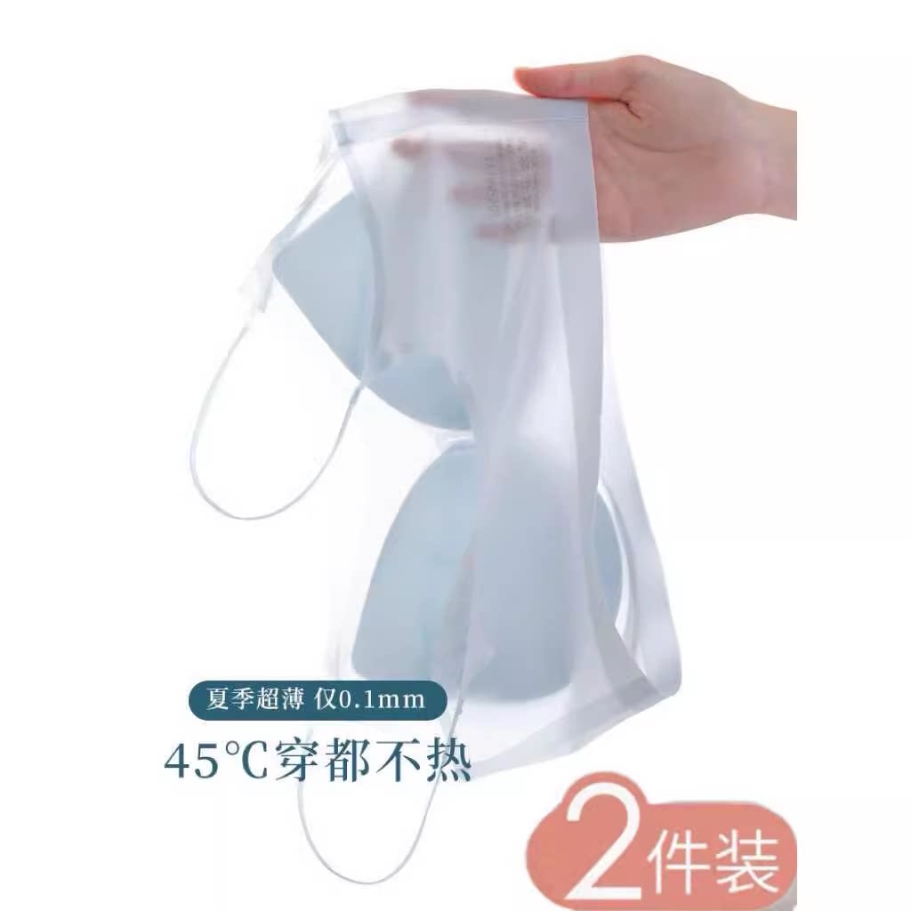 无痕内衣女薄款大胸显小胸夏季超薄凉感品牌细肩吊带聚拢美背文胸