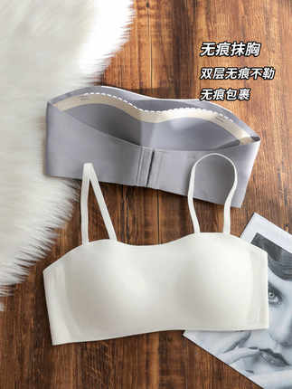 无肩带内衣女夏季薄款聚拢防滑无痕隐形抹胸收副乳防走光裹胸文胸