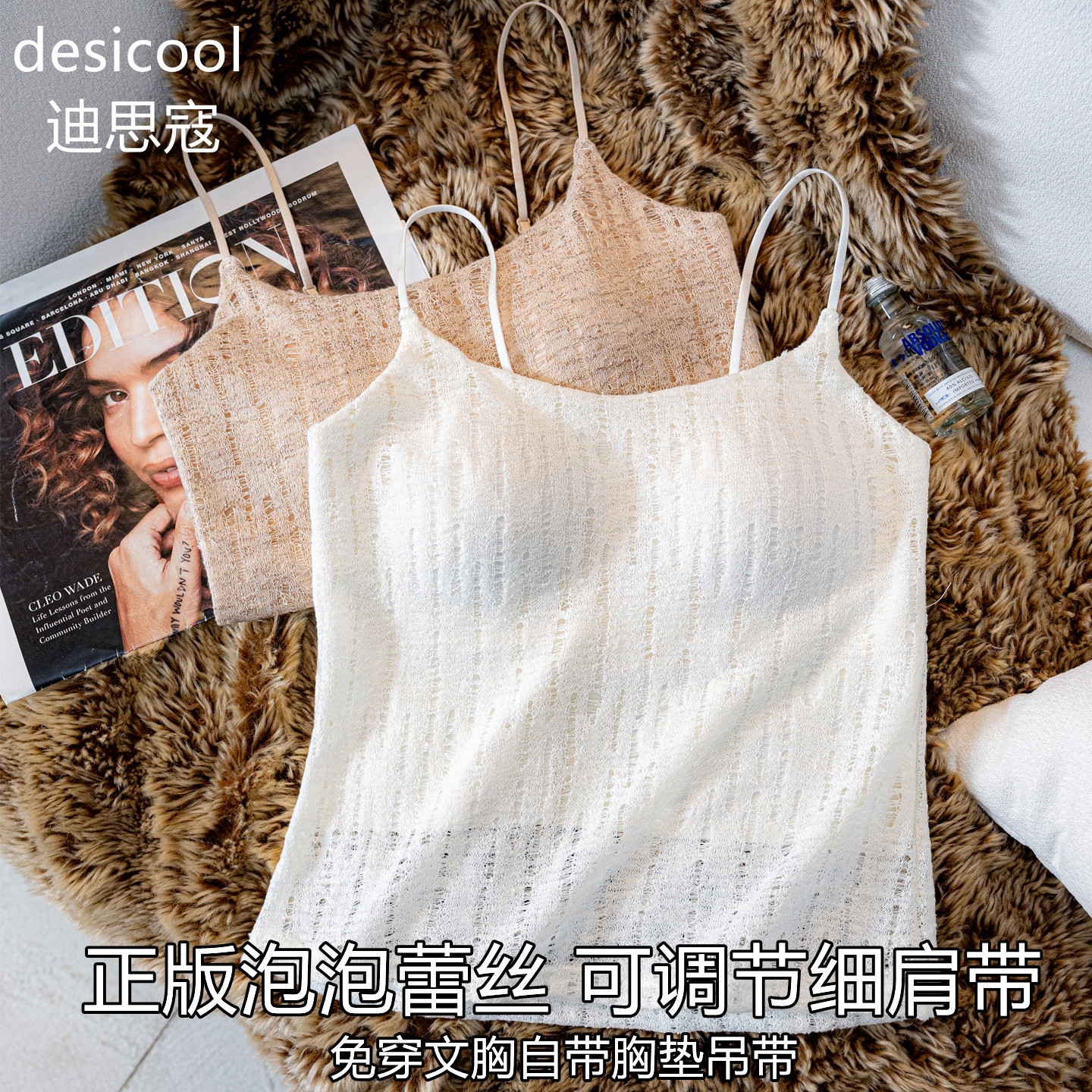 亚麻风吊带背心女内搭带