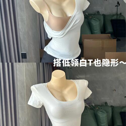 粉底液隐形内衣女小胸聚拢夏薄款