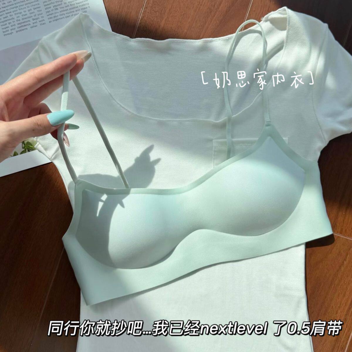 新款细肩带低领带裙无痕隐形内衣