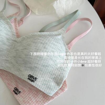 无痕内衣女小胸聚拢防下垂运动