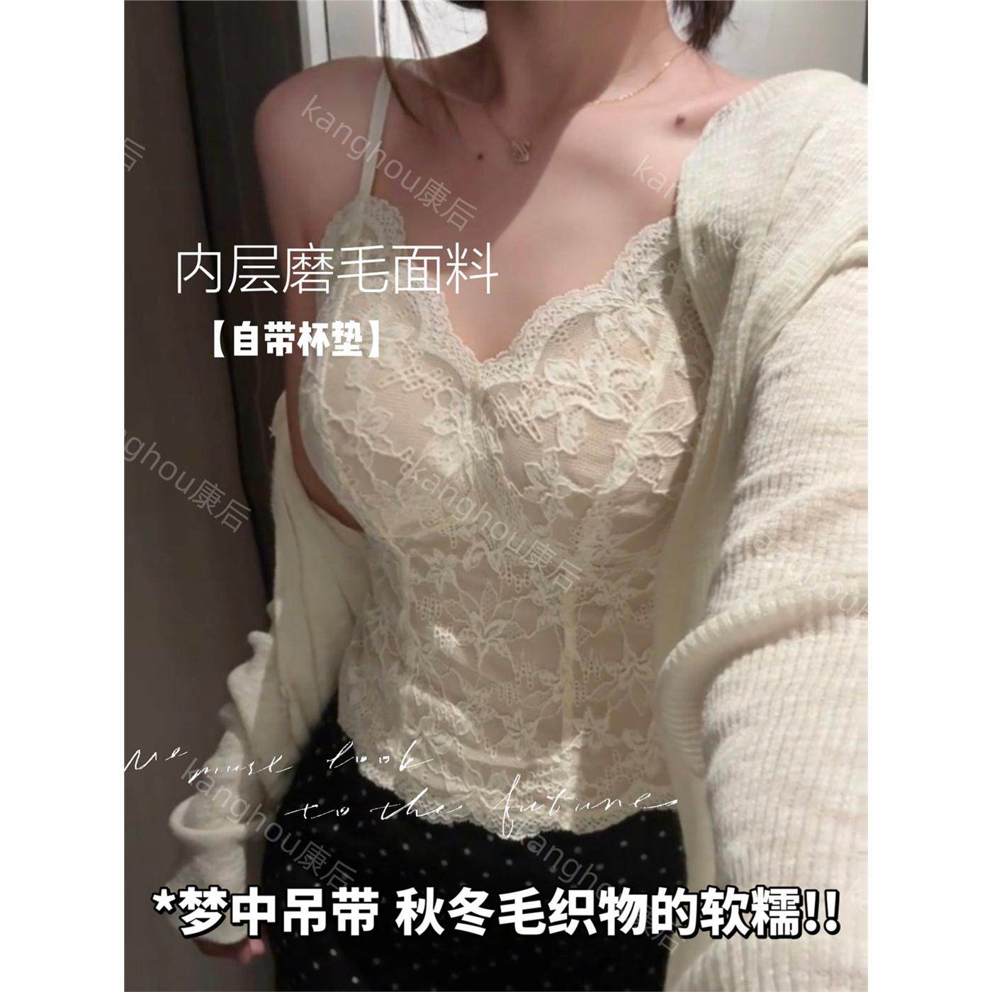 蕾丝美背吊带背心女士带胸垫磨毛加绒保暖聚拢内衣内搭外穿上衣,女装/女士精品,背心吊带,淘宝优惠券,粉丝福利购,淘宝优惠卷