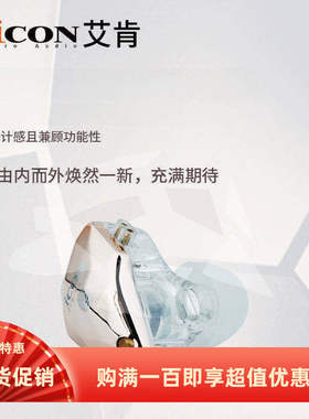 element6监听耳机直播声卡电脑电竞有线入耳式长线主播专