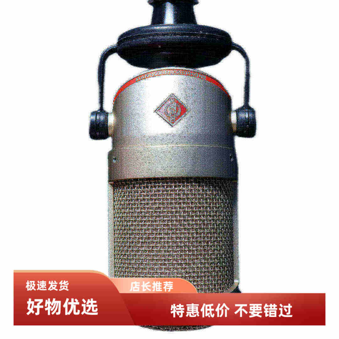 小林金声XNX104录音棚广电主播直播语音厅唱歌电容麦克风话筒