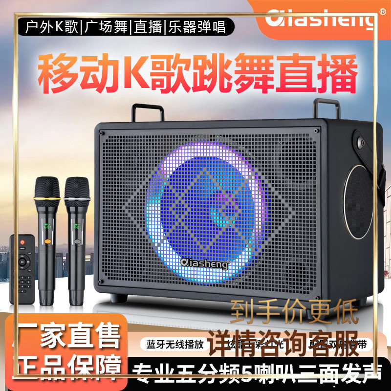 QIASHENG 广场舞音响大功率户外K歌无线话筒直播声卡移动拉杆音箱