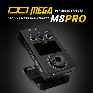 IXI MEGA M8PRO外置声卡USB台式电脑手机录音高端直播设备套装