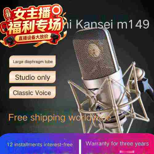 XiaolinM149TubeCondenserMicfor