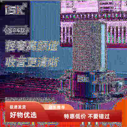 ISK S440电容麦克风直播外置声卡手机k歌主播主持录音棚话筒喊麦