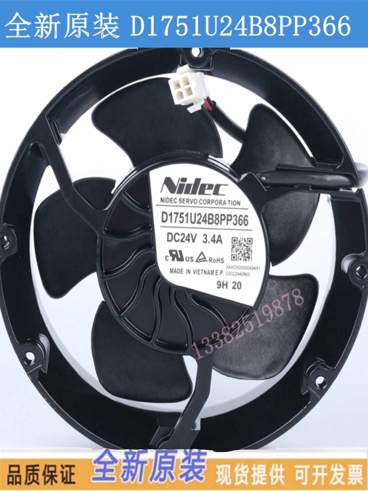 ABB ACS880 FAN FFB1524UHG D1751P24B8PP340 U24B8PP366 FAN