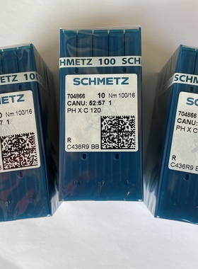 德国蓝狮车针PH-C120毛巾勾毛针链式链条防抽丝勾丝防拉丝刺绣