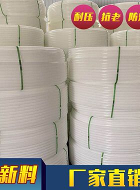 厂家直销PE管 HDPE穿线管 白色PE塑料电力预埋管 25 32 50