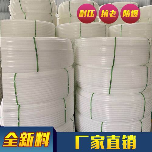 厂家直销PE管 HDPE穿线 线管 白色PE塑料电力预埋管 25 32 50